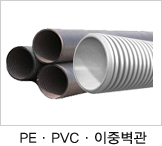 PE,PVC,ߺ